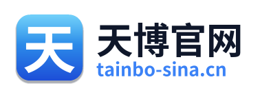 天博官网